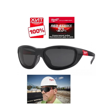 АКЦИЯ RED STRIKE -23% ХИТ! Очки защитные затемненные поляризованные PREMIUM MILWAUKEE 4932471886