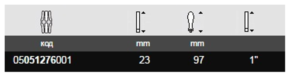 СКИДКИ НА MAXIМУМЕ! Отвёртка - битодержатель WERA 1013 Kraftform Micro 97 мм, для бит с шестигранным хвостовиком 4 мм Halfmoon и 4 мм HIOS WE-051276