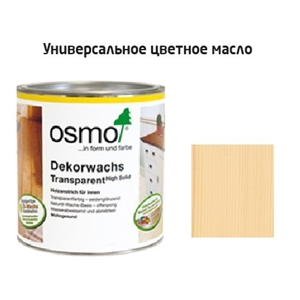 Новинка! Цветное масло прозрачное Osmo 3136 Береза 0,22 л Dekorwachs Transparent Tone для внутренних работ 10100094_2