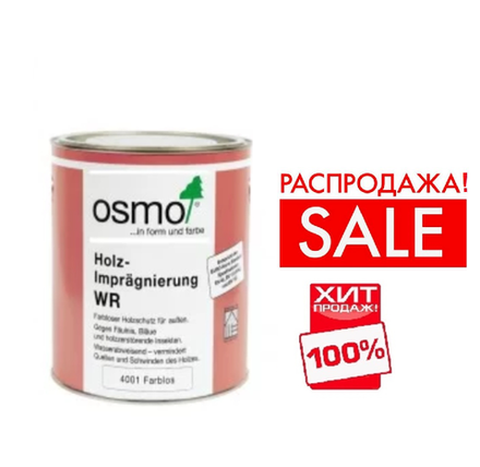 РАСПРОДАЖА ХИТ! Защитная грунтовка антисептик для древесины для наружных работ Osmo 4001 бесцветная 0,125 л Holz-Impragnierung WROsmo-4001-0,125 13800005