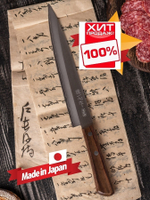 ХИТ! Японский Нож кухонный для нарезки слайсер Kanetsugu Special Offer длина лезвия 210 мм, сталь AUS-8/SUS410 3 слоя, рукоять розовое дерево, заточка 5000  Tojiro 2006