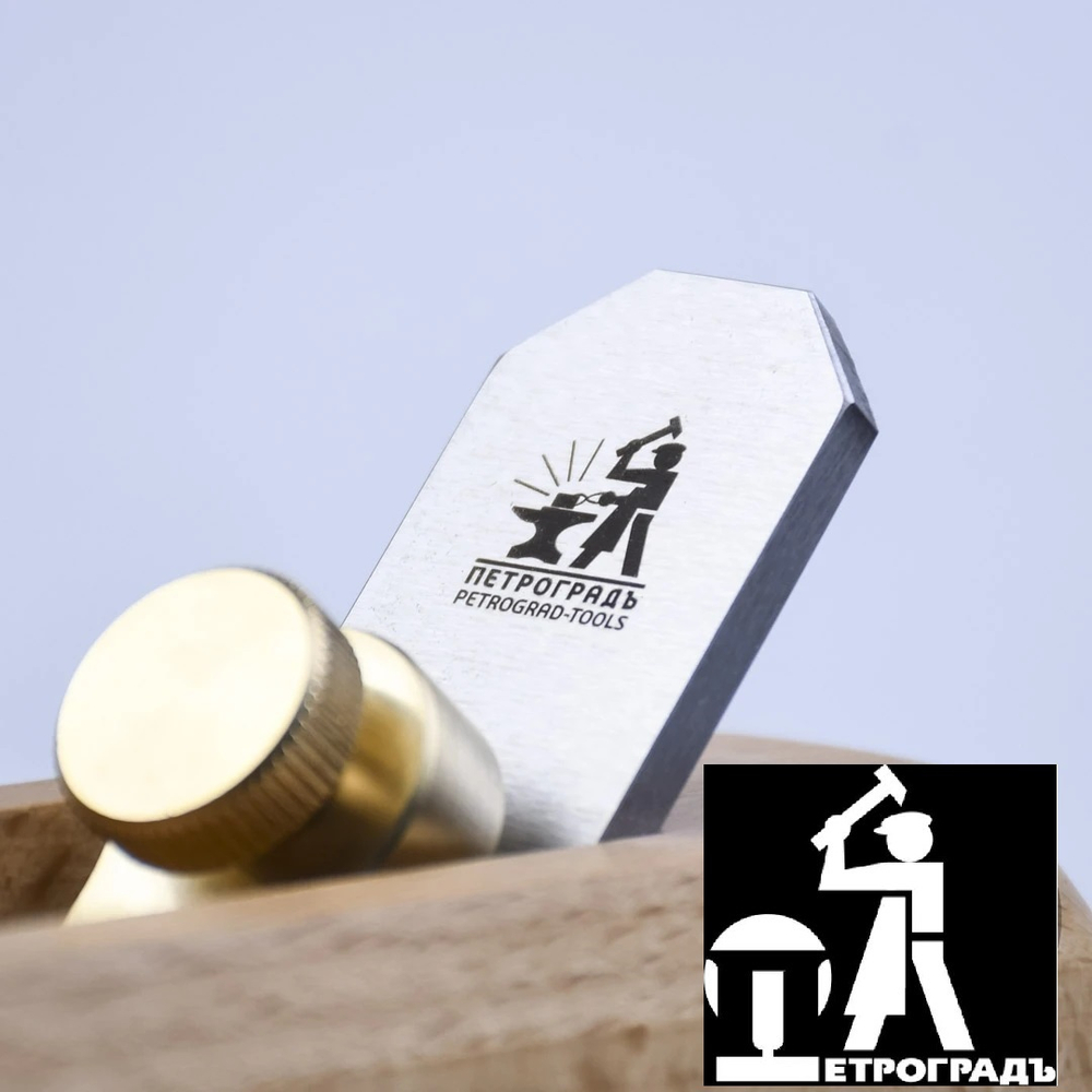Новинка! Рубанок деревянный 150 мм / 30 мм Block Plane Петроградъ М00024150