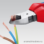 Бокорезы 180 мм, фосфатированные, обливные ручки, 70 01 180 KNIPEX KN-7001180