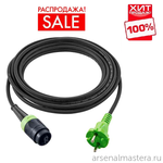 РАСПРОДАЖА ХИТ! Кабель с быстроразъемным соединением 4 м plug it Festool H05 RN-F-4 203914