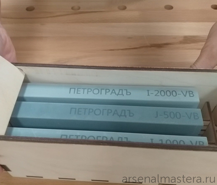 ХИТ! Набор заточной ПЕТРОГРАДЪ N1 для столярных инструментов 200 х 70 х 20 мм 3 камня 500, 1000, 2000 грит в коробке М00014093