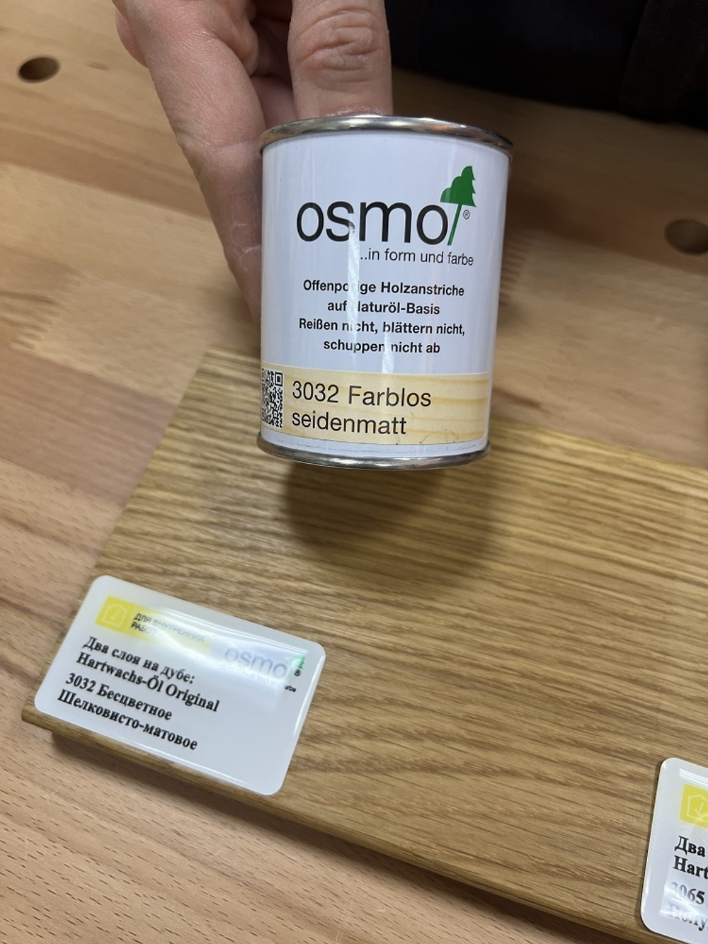 Новинка! Масло с твердым воском Osmo 3032 Бесцветное шелковисто-матовое 0,22 л Hartwachs-Ol Original для внутренних работ Osmo-3032-0,22 10300006_2