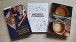 Книга Современная столярная мастерская, 290 стр. Твердый переплет, бумага мелованная, автор Бажан Ю.П.