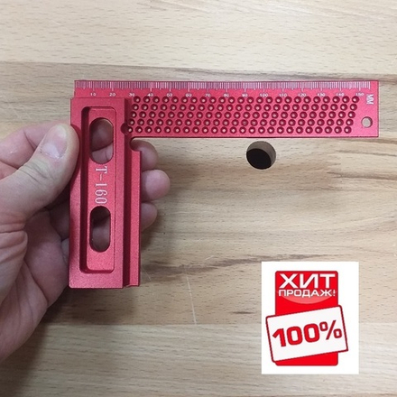 ХИТ! Угольник разметочный 160 мм Woodwork MGR-160