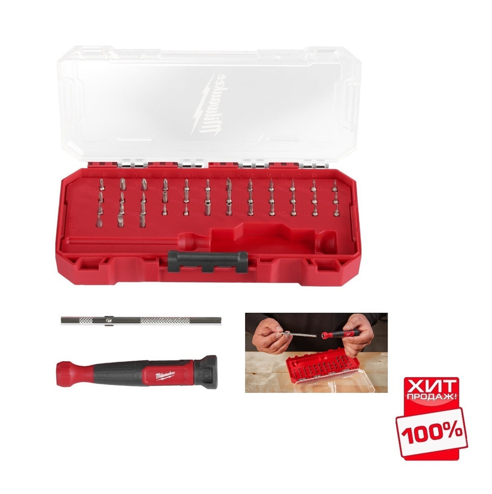 ХИТ! Отвертка прецизионная 39 в 1 в кейсе MILWAUKEE 4932498177