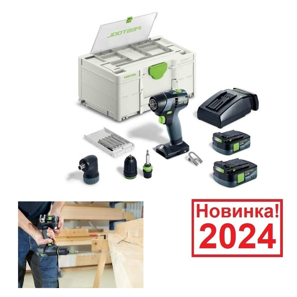 Новинка 2024! Аккумуляторная дрель - шуруповёрт TXS 12 2,5-Set FESTOOL 576874