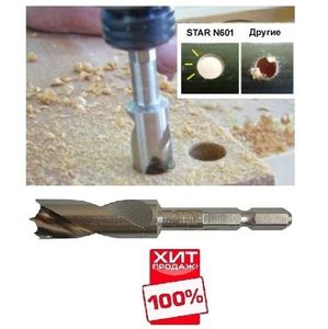 СВЕРЛА ЧИСТОВЫЕ НИЗКОСКОРОСТНЫЕ ПО ДЕРЕВУ