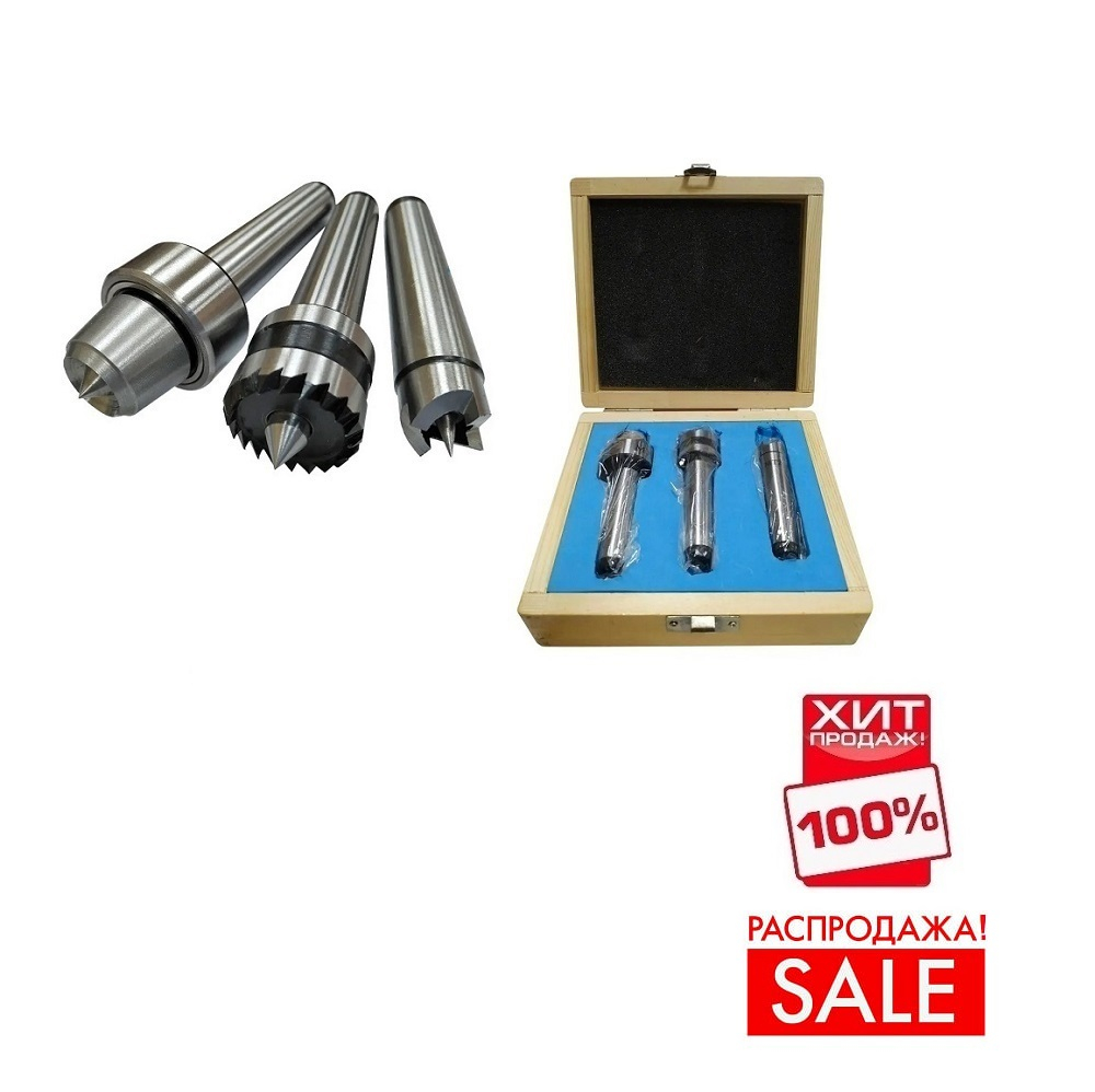 ХИТ! Набор поводковых патронов 3 шт токарных SLC-KM2 в кейсе BELMASH RA055A