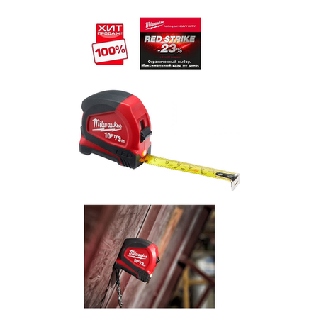 АКЦИЯ RED STRIKE -23% ХИТ! Рулетка длина 3 м ширина 12 мм с LED подсветкой и магнитом в корпусе MILWAUKEE 48226602