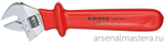 Ключ разводной VDE 260 мм, зев 30 мм, диэлектрический 98 07 250 KNIPEX KN-9807250