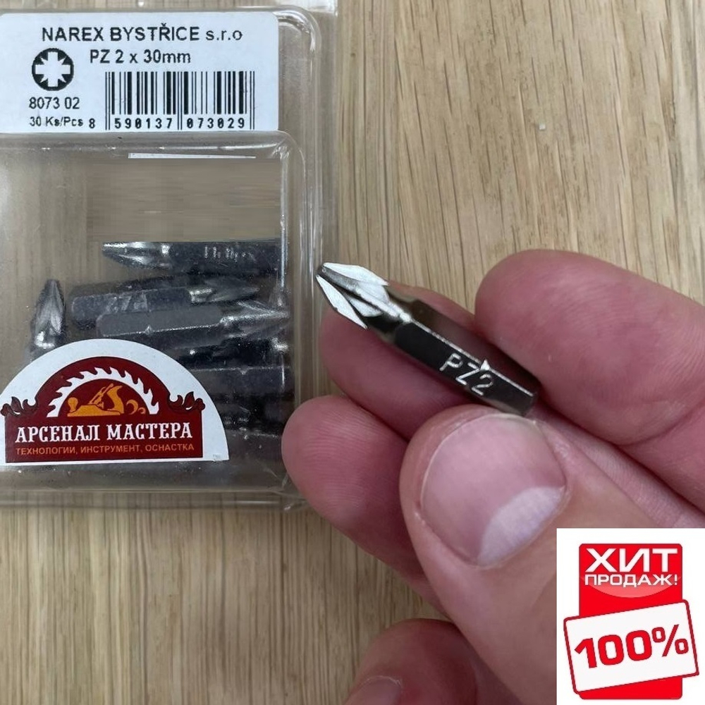 ЦЕНЫ НИЖЕ ХИТ! Вставка для шуруповерта PZ 2, 1/4", 30 мм БИТА POZIDRIV NAREX 807302