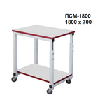 Новинка! Стол подкатной ПСМ Gresson 1800 х 700, 4 колеса, исполнение общепромышленное ПСМ-1800