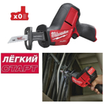 Легкий старт: Сабельная пила аккумуляторная компактная MILWAUKEE M12 FUEL CHZ-0 4933446960