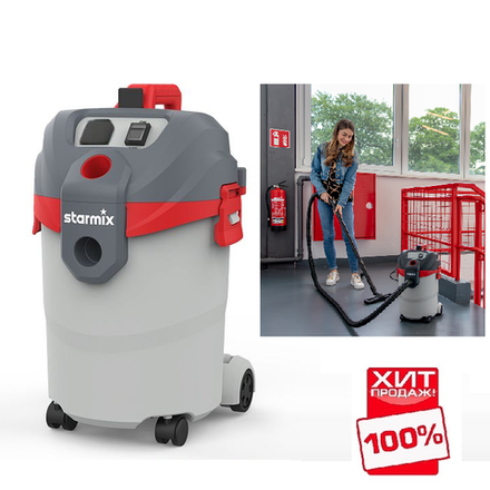 ХИТ! Пылесос бытовой Starmix FLEXO APL 20-14 1,4 кВт, 20 л, класс L, Многофункциональный, Функция выдува воздуха, система очистки фильтра, возможность работы без мешка, для мастерской, гаража, стройки 110165