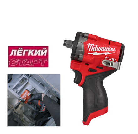 Легкий старт: Аккумуляторный гайковерт импульсный Milwaukee M12 FUEL FCIWF12G3-0 4933493454