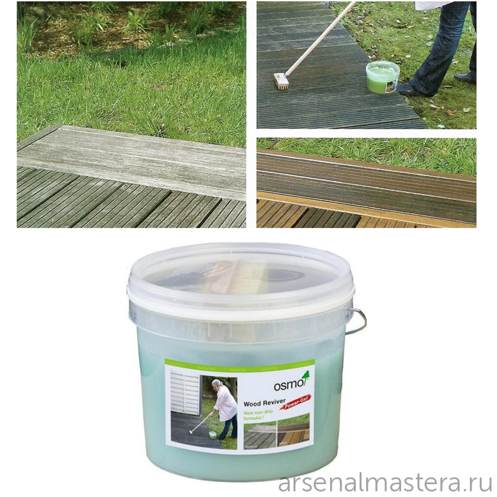 Средство для удаления серого слоя древесины Osmo 6609 гель 2,5 л HOLZ-ENTGRAUER KRAFT GEL для наружных работ Osmo-6609-2,5 13900129