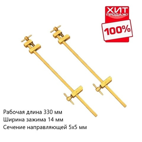 ХИТ! Струбцины 2 штуки Yamazaki 360 х 330 мм Miki Tool М00010289