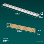 Новинка! Направляющая шина 1500 х 185 мм KRAFTOOL KRAFTFLEX FS-1500 для погружных пил, лобзиков 32432-1.5