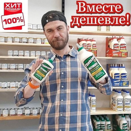 ВМЕСТЕ ДЕШЕВЛЕ ХИТ! Клей Titebond III Ultimate Wood Glue 946 мл ПЛЮС Клей Titebond III Ultimate Wood Glue 237 мл TB1415-1413-AM