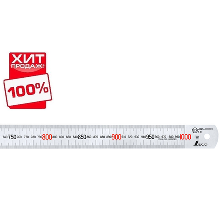 ХИТ! Стальная премиум линейка матовая (шкала - в мм) Shinwa 1000 мм Sh 13048 М00010167