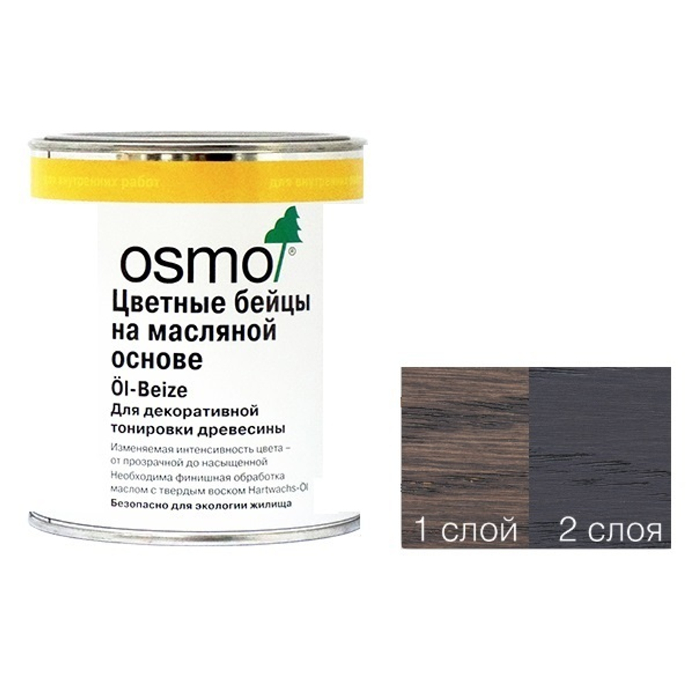 ХИТ! Цветные бейцы на масляной основе для тонирования деревянных полов Osmo 3514 Графит 0,125 л Ol-Beize для внутренних работ Osmo-3514-0,125 15100816