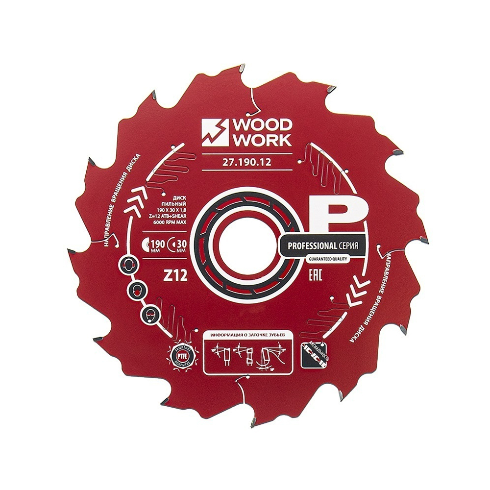 Пильный диск 190 x 30 x 1,8 / 1,1 A 18 гр ATB плюс 8 гр SHEAR Z 12 Woodwork 27.190.12