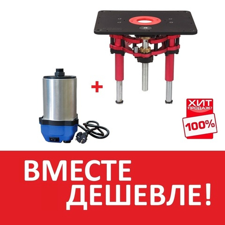 ВМЕСТЕ ДЕШЕВЛЕ ХИТ! Комплект Лифт фрезерный ПЛЮС Двигатель фрезерный BELMASH D033A-03013-AM