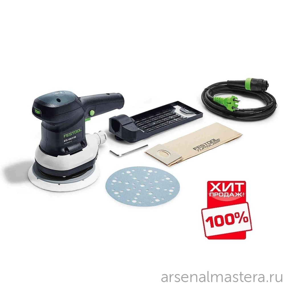 ЛЕТОМ НИЖЕ ХИТ! Эксцентриковая шлифовальная машинка FESTOOL ETS 150/3 EQ 575023