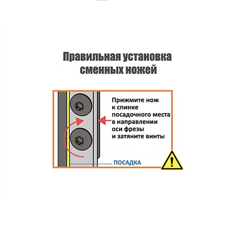 Фреза обгонная нижний подшипник, сменные ножи HM Z2 S 8 D 19 х 30 RH CMT 657.191.11