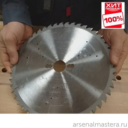 ЛЕТОМ НИЖЕ ХИТ! Диск пильный 254 x 30 x 2,4 / 1,8 -5гр 10гр ATB Z48 CMT 294.048.10M