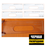 ЧЕРНАЯ РАСПРОДАЖА! Вставки для шаблона, для врезки замка в ассортименте: скрытая петля №64, 65, 124, 154 FARIDKAMAL 00000180