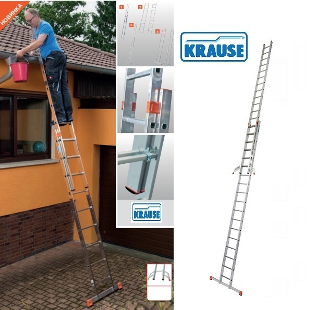 Двухсекционная выдвижная лестница с перекладинами KRAUSE MONTO FABILO Trigon 2 х 18 129352
