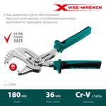 Новинка! Клещи переставные - гаечный ключ KRAFTOOL Vise-wrench 180 мм, 2-х компонентные рукоятки, быстрая настройка нажатием кнопки, принцип трещетки 22066