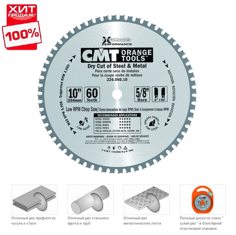 ХИТ! Диск пильный 160 x 20 x 2,0 / 1,6 0 FWF Z30 (сухой срез) CMT 226.030.06H