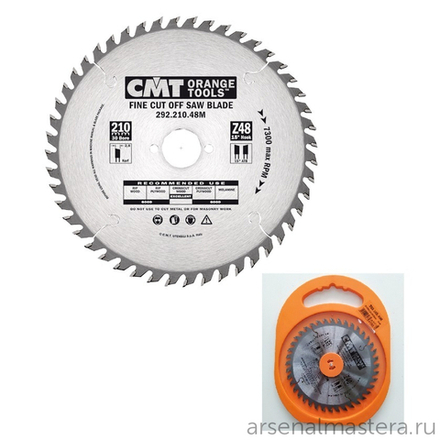 Диск пильный поперечное пиление 165 x 20 x 2,2 / 1,6 10гр 15гр ATB Z40 CMT 292.165.40H