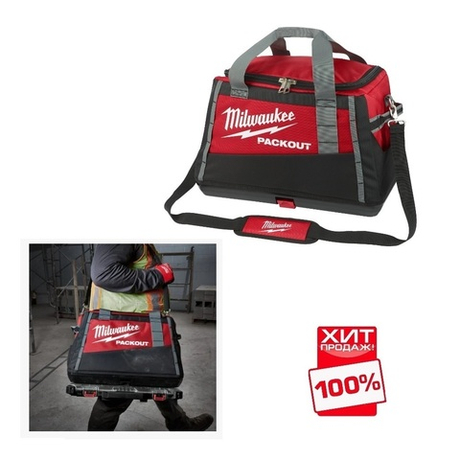 ХИТ! Сумка закрытая PACKOUT 50 см пустая Milwaukee 4932471067