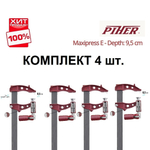 ВМЕСТЕ ДЕШЕВЛЕ СУПЕР ХИТ! Комплект 4 шт Струбцины MAXIPRESS E 60 х 9,5 см 9000N усилие до 900 кг 59060 Piher М00021149 N026-4AM