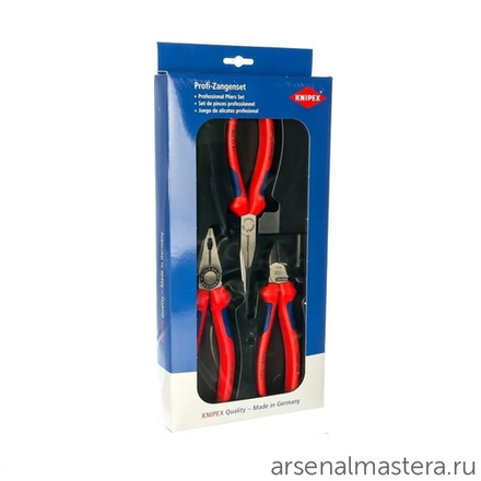 Набор ШГИ в ложементе 3 шт KN-0302180 / 2612200 / 7002160 KNIPEX KN-002011