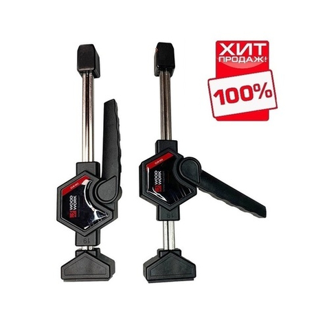 РАСПРОДАЖА ХИТ! Комплект из 2-х штук Прижимы верстачные эксцентриковые Woodwork CLM-002