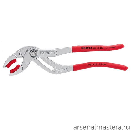 Клещи трубные переставные 250 мм, зев 10-75 мм, пластиковые насадки на губках, хром 81 13 250 KNIPEX KN-8113250