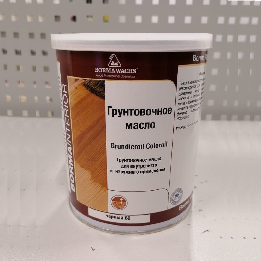 Масляное покрытие для полов и  паркета / грунтовочное масло Grundierol 1 л Черное для внутренних работ Borma 3910NE