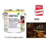 ХИТ! Масло с твердым воском с ускоренным временем высыхания Osmo 3232 Шелковисто-матовое Бесцветное 2,5 л Hartwachs-Ol Rapid для внутренних работ Osmo-3232-2,5 10300092