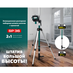 Новинка! Штатив - штанга наборная KRAFTOOL SP 36 распорная с треногой SP, для работы с лазерным, оптическим и фотоинструментом 34723