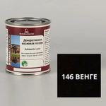 Новинка! Декоративная ВОСКОВАЯ лазурь / Масло для фасадов Borma Holzwachs Lasur 125 мл цвет 146 венге, для наружных и внутренних работ R3310-15.125