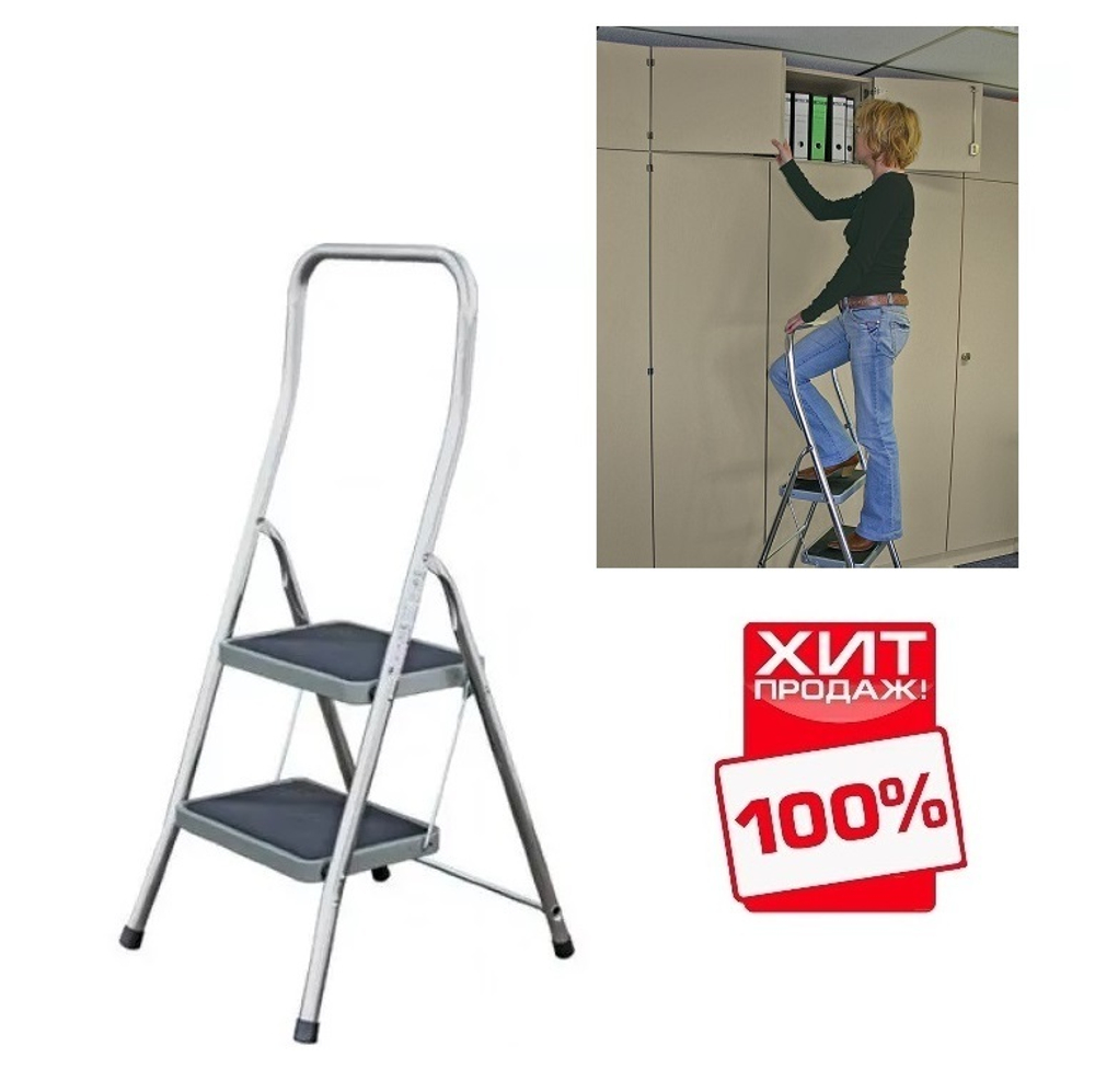 РАСПРОДАЖА ХИТ! Cкладная односторонняя алюминиевая подставка Krause TOPPY XL 2 большие ступени 130860