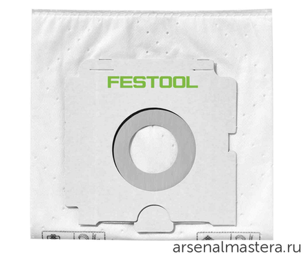 УСПЕЙТЕ КУПИТЬ ХИТ! Комплект 5 шт Мешки-пылесборники (Фильтроэлементы) Festool SELFCLEAN SC FIS-CT 26/5 496187